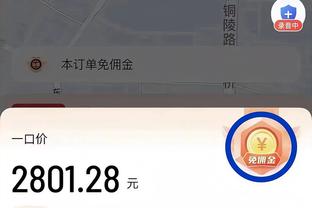 导播是懂流量的！现场镜头多次给到梅西